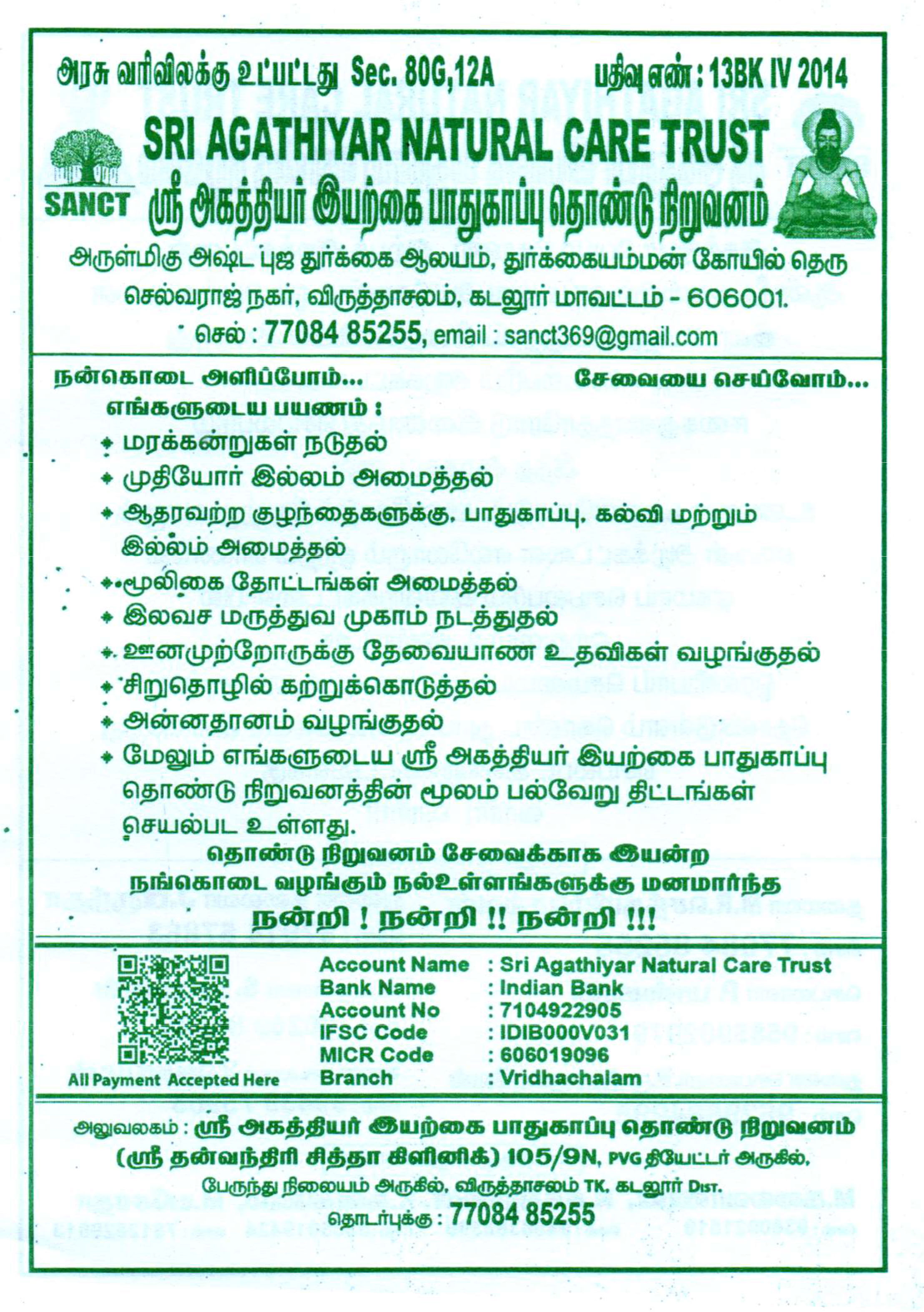 courses images
